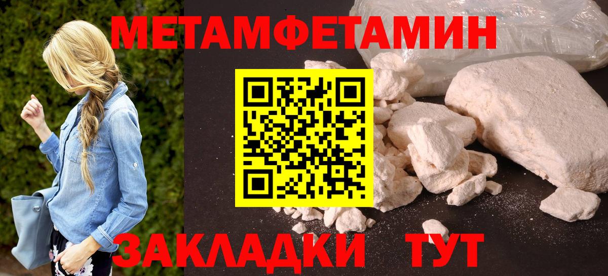 Amphetamine Розовый  Amphetamine  Нижневартовск  blacksprut ссылки  Вход с VPN 