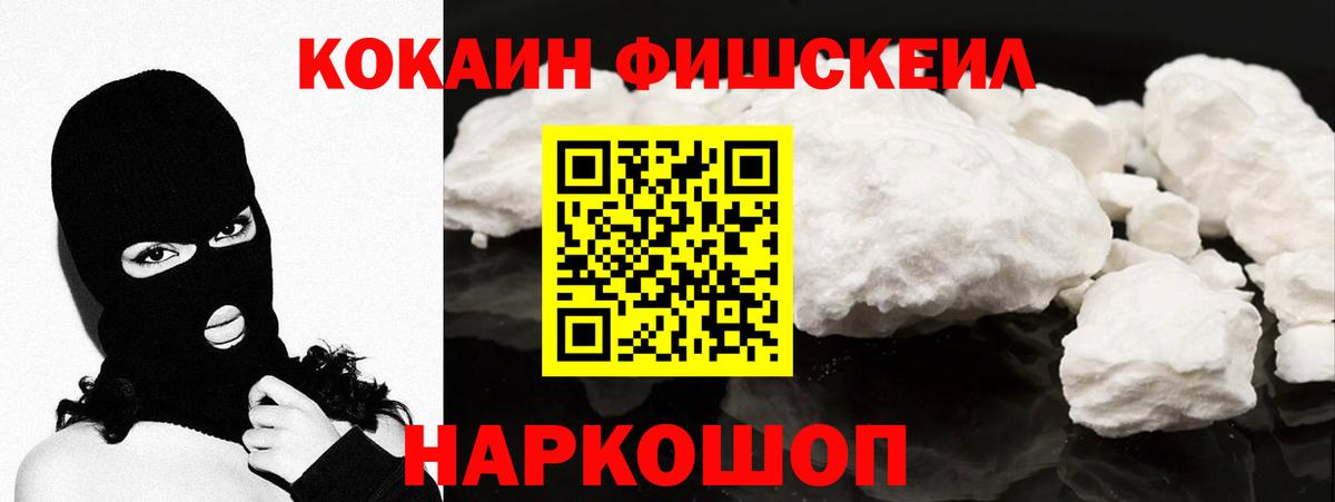NBOMe  Кокаин  Конопля  MDMA  Нижневартовск  Вход с VPN  МЕФ   ГАШИШ  Alpha-PVP СОЛЬ  