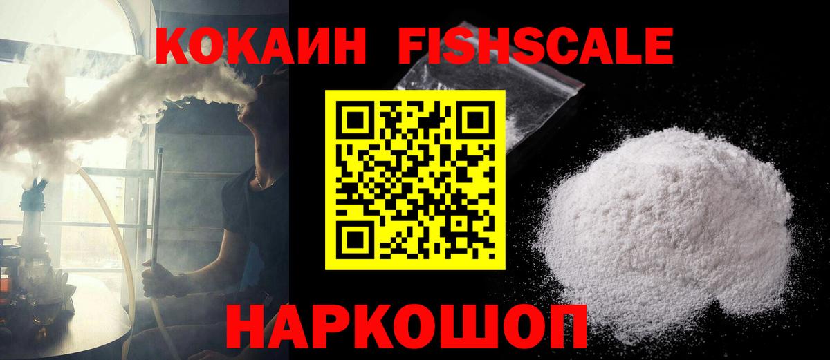 Cocaine VHQ  COCAIN Колумбийский  Вход с VPN  Нижневартовск 