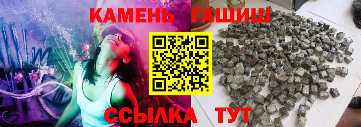 Нижневартовск  ГАШ убойный  закладки  Гашиш Ice-O-Lator  Вход с VPN  ГАШИШ 
