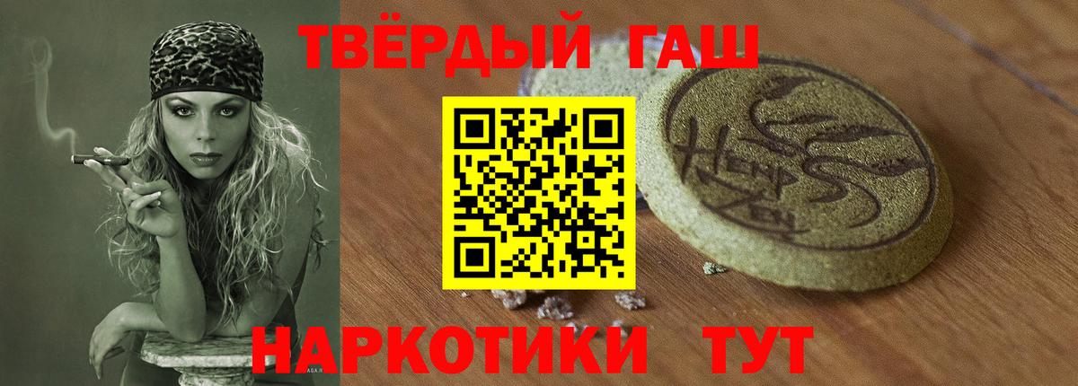 Гашиш Изолятор Нижневартовск