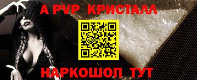 apvp Бузулук