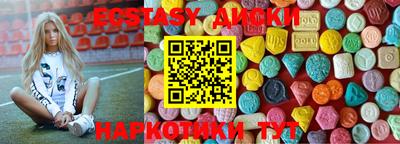 MDMA Будённовск