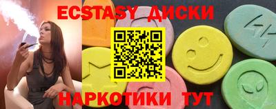 MDMA Premium VHQ Бугуруслан