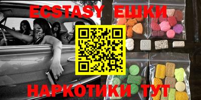 MDMA Будённовск