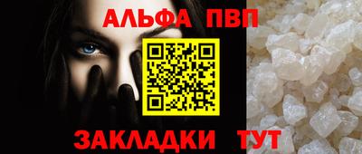 apvp Бузулук