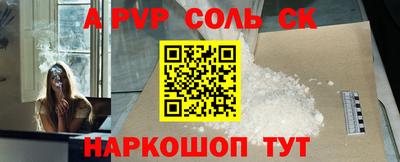 apvp Бузулук