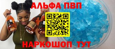 apvp Бузулук