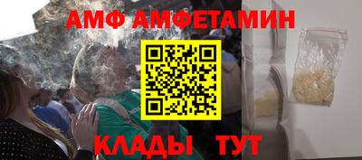 эйфоретик Заволжье
