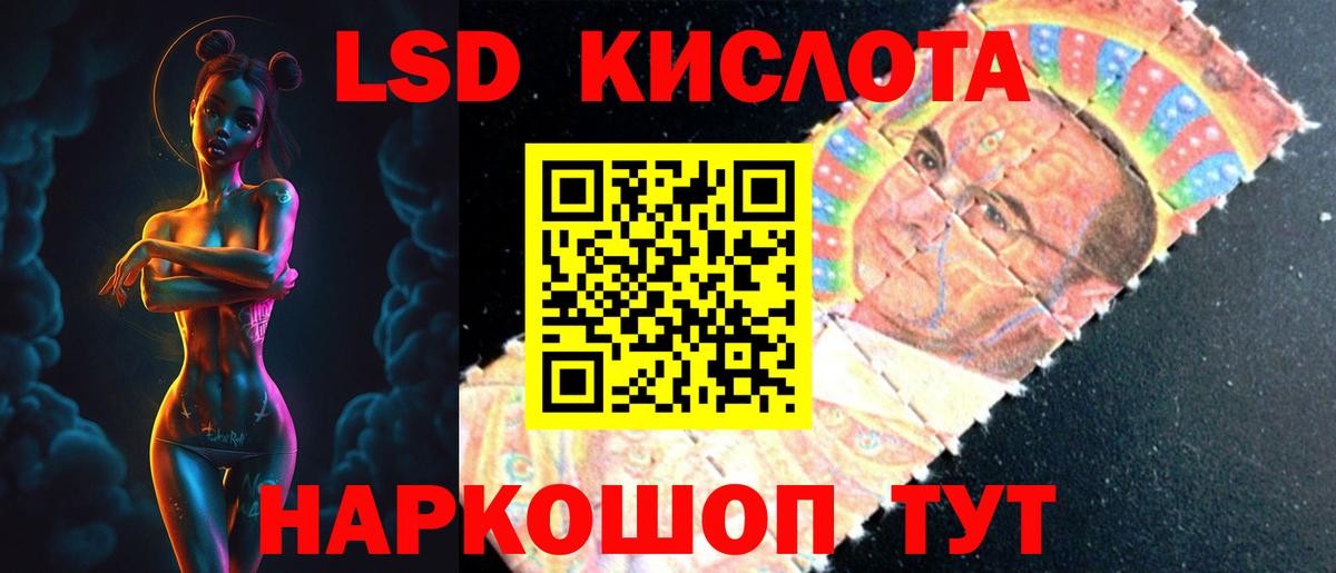 Нижневартовск  LSD-25 экстази  Вход с VPN  Лсд 25 экстази кислота  ЛСД экстази кислота 