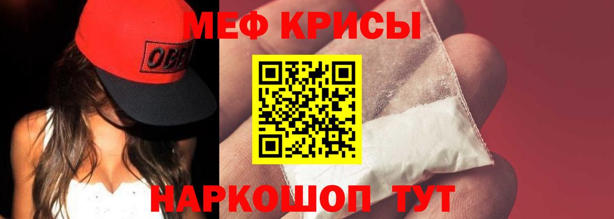 Мефедрон кристаллы  Мефедрон  Вход с VPN  Нижневартовск  Мефедрон мяу мяу 