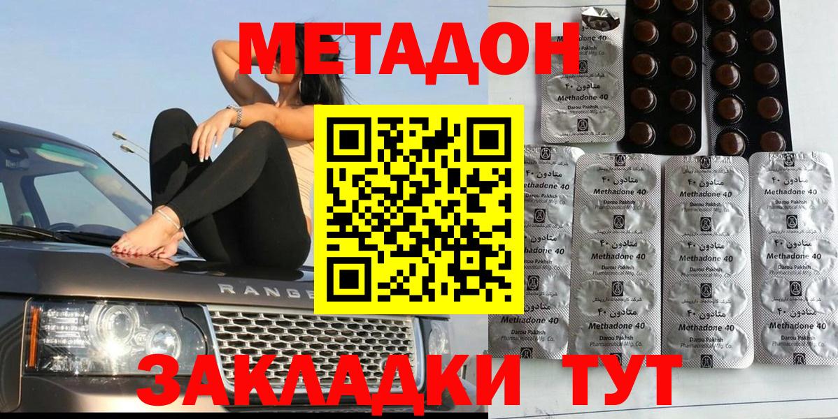 ОМГ ОМГ маркетплейс  Вход с VPN  Нижневартовск  Метадон мёд  Метадон мёд 