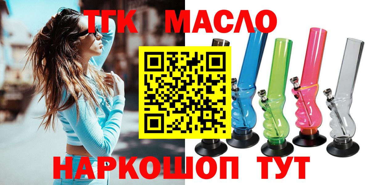 ТГК вейп Нижневартовск