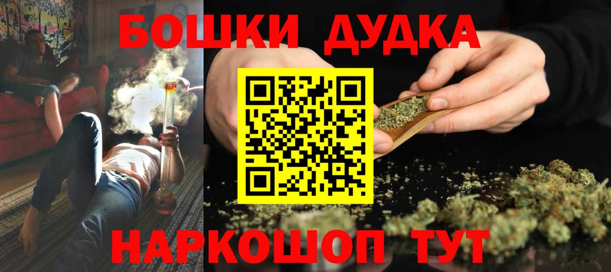 Каннабис VHQ Нижневартовск