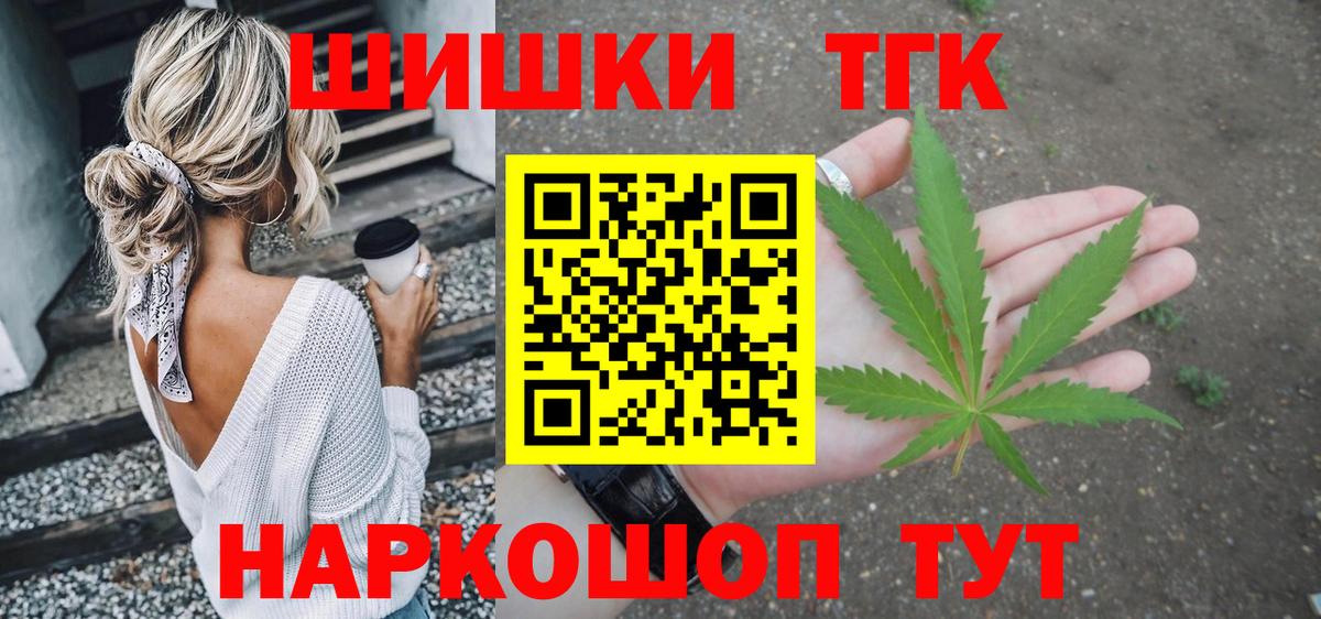 Конопля AK-47  Бошки Шишки план  Бошки марихуана OG Kush  Нижневартовск  Вход с VPN 